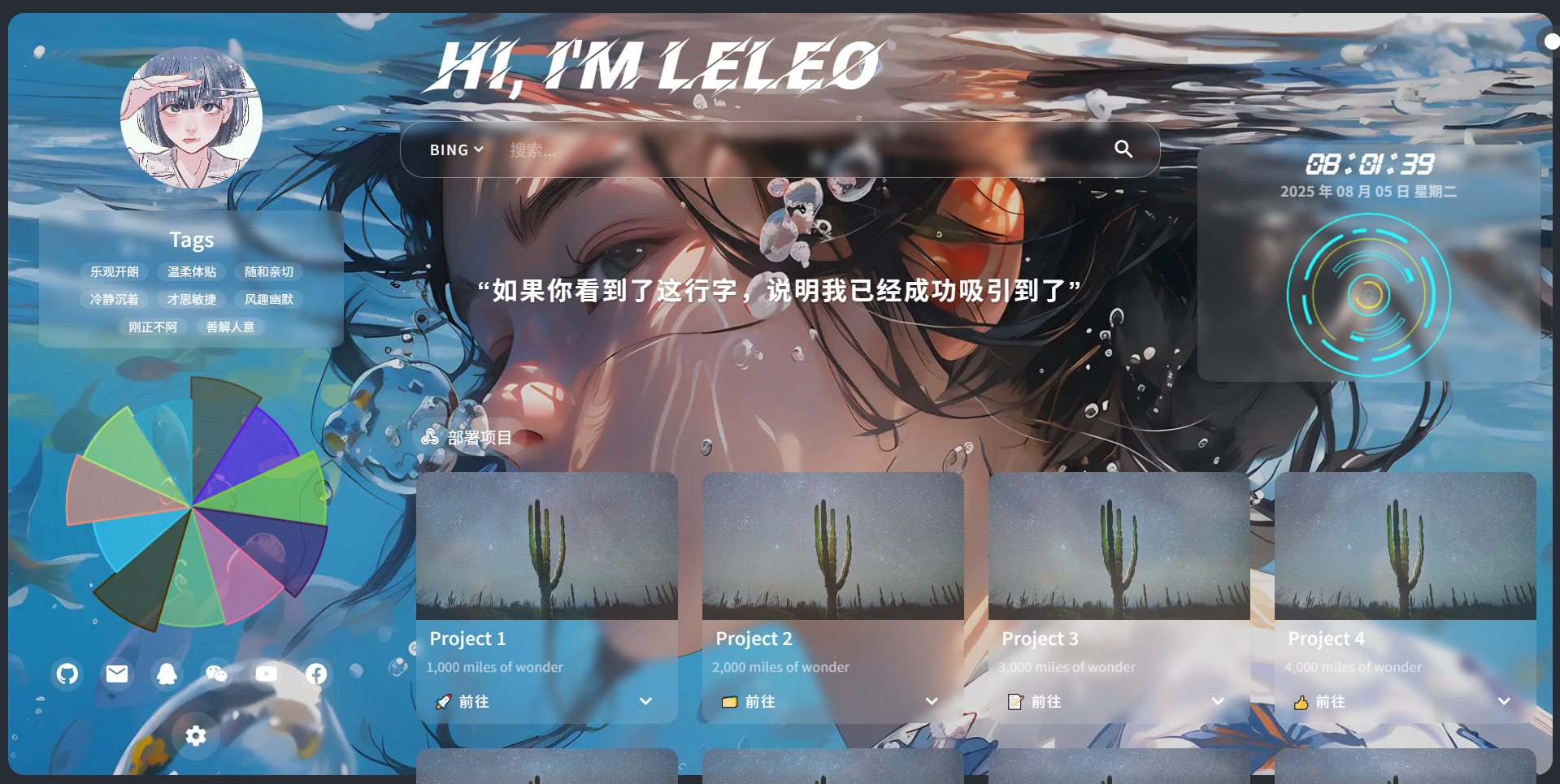 桌面端预览